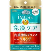 【KIRIN】 iMUSE 免疫護理・健康內臟脂肪下降 7日份 4589859280161image
