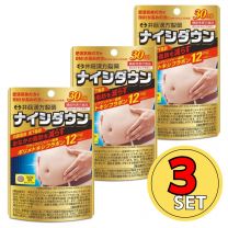 【井藤漢方製藥】3件套★腹部脂肪燃燒能量錠 60粒 4987645400395x3image