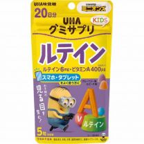 【UHA Mikakuto】 Gummy Supplement KIDS Lutein 20-day supply 110g 4902750772021image