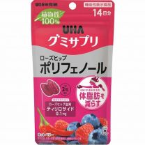 【UHA Mikakuto】 Gummy Supplement Polyphenols 14-day supply 28 tablets 4902750753280image