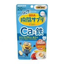 【UHA Mikakuto】 Instant Supplement KIDS Calcium & Iron 20-day supply 40 tablets 4902750787964image