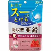 【UHA Mikakuto】 Instant Supplement Absorbable Zinc 30-Day Supply 60 Tablets 4902750747739image