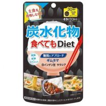 【井藤中醫】Diet even when eating carbohydrates 120片 4987645400555image