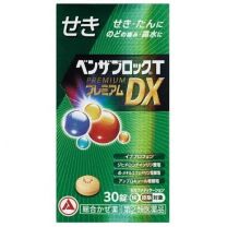 【Alinamin (takeda)】 Benzablock T Premium DX 30 tablets 4987910003344image