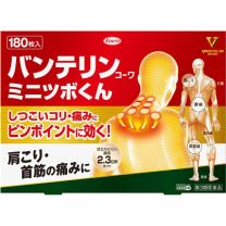 【Kowa】 Vantelin Kowa Mini Tsubokun 180 sheets 4987973132364image