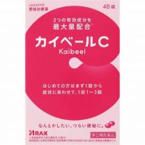 【Arax】 Kaibelle C 48 tablets 4987009141551image