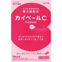 【Arax】 Kaibelle C 144 tablets 4987009141575image