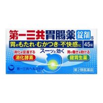 【Daiichi Sankyo Healthcare】 Daiichi Sankyo Gastrointestinal Medicine Tablets S 45 tablets 4987107676795image