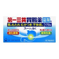 【第一三共醫療】 第一三共胃腸道藥物片 S 170 片裝 4987107676801image