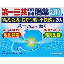 【Daiichi Sankyo Healthcare】 Daiichi Sankyo Gastrointestinal Medicine Granules S 30 packets 4987107676832image