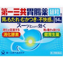 【Daiichi Sankyo Healthcare】 Daiichi Sankyo Gastrointestinal Medicine Granules S 54 packets 4987107676849image