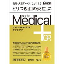 【Santen Pharmaceutical】 Sante Medical Plus Guard & Repair 12ml 4987084320070image