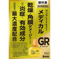 【Santen Pharmaceutical】 Sante Medical Guard & Repair 12ml 4987084320162image
