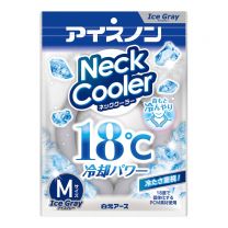 【Hakugen EARTH】Icenon 頸部冷藏箱  冰灰 M 尺寸 4902407025227image