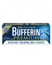【LION】 Bufferin Premium 20錠
