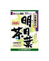 【山本漢方】 明日葉茶 100% 2.5g×10packs 4979654024570image