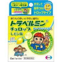 【Eisai】 Travelmin Chew Rope 暈車藥(5歲以上) 檸檬口味 6錠