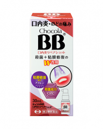 【衛采製藥】 Chocola BB 口腔炎修復噴劑 30ml 4987028116158image
