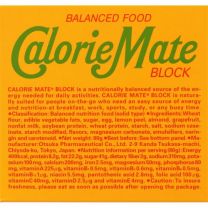 【Otsuka Pharmaceutical】 CalorieMate Block Fruit Flavor 4 Pieces 4987035090014image