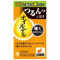 【Kobayashi】 Oildel gastrointestinal system drug Capsules Paper box 24caps 4987072034811image