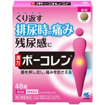 【Kobayashi】 Bokoren herbal supplement Tablet 48 pcs 4987072083536image