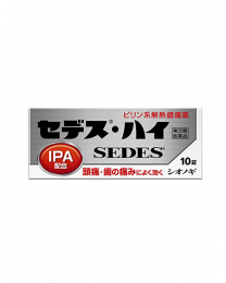 【塩野義製藥】 SEDES H 止痛藥 10錠