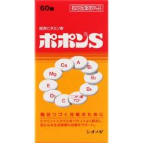 【塩野義製藥】 POPON-S 維他命補充錠 72錠 4987087036053image