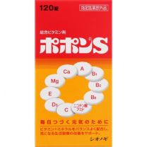 【塩野義製藥】 POPON-S 維他命補充錠 120錠 4987087036060image