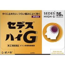 【塩野義製藥】 SEDES H G 止痛藥顆錠 6packs