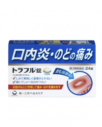 【第一三共醫療】 Traful 口內炎治療錠 24錠