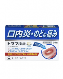 【第一三共醫療】 Traful 口內炎治療錠 24錠 4987107607409image