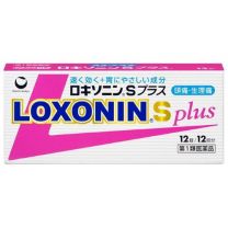 【Daiichi Sankyo Healthcare】 Loxonin S Plus 12 tablets 4987107617668image