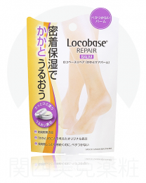 【第一三共醫療】 Locobase 腳跟修護霜 10g 4987107619594image