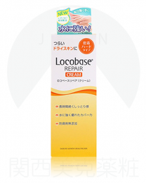 【第一三共醫療】 Locobase 保濕 護手霜 30g