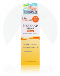 【第一三共醫療】 Locobase 保濕 護手霜 30g 4987107622044image