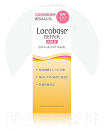 【第一三共醫療】 Locobase 保濕 身體乳 48g