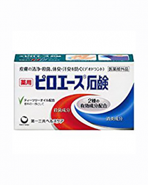 【第一三共醫療】 藥用清潔殺菌皂 70g 4987107623522image