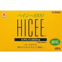 【Alinamin製藥 (武田)】 HICEE 1000 48 packs 4987123135429image
