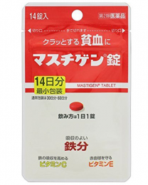 【日本臟器製藥】 MASTIGEN鐵質補充錠 14錠 4987174725013image