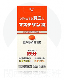 日本臟器製藥 MASTIGEN 鐵質補充錠 30錠 4987174726010image