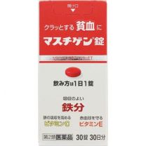 【日本臟器製藥】 MASTIGEN 鐵質補充錠 30錠