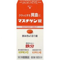 【日本臟器製藥】 MASTIGEN鐵質補充錠 60錠
