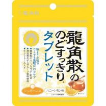 【Ryukakusan】 Throat-refreshing tablets, honey lemon flavor, 10.4g 4987240618454image