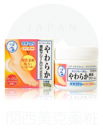 【Rohto Pharmaceutical】 曼秀雷敦 角質軟化霜U 145g 4987241116591image