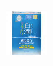 【Rohto Pharmaceutical】 肌研 白潤藥用美白 面膜 20ml×4片