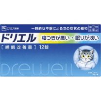 【SS製藥】 Drewell 睡眠改善藥 12錠 4987300049419image