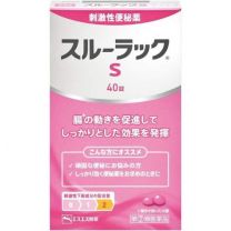 【SS Pharmaceutical】 Surulac S 40 tablets 4987300056202image