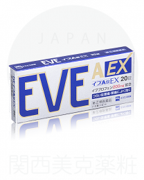 【SS製藥】 EVE A錠EX 20錠 4987300058503image