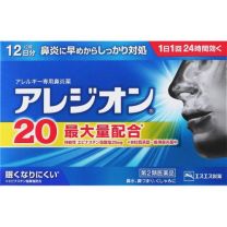 【SS製藥】 過敏性鼻炎藥20 12錠