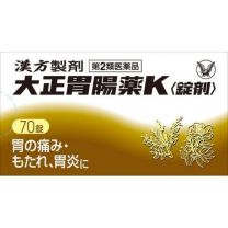 【大正製藥】 大正 胃腸薬K 錠劑 70錠 4987306009455image